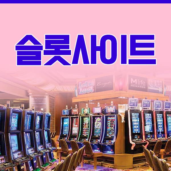 신의여왕 사이트